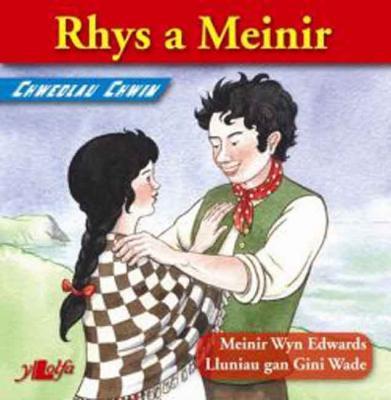 A picture of 'Rhys a Meinir' 
                              by Meinir Wyn Edwards